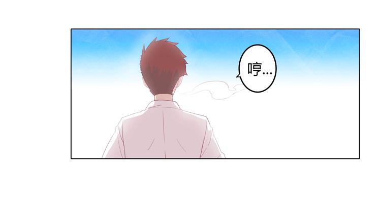我与秋田韩漫全集-咦？这是什么感觉？无删减无遮挡章节图片 