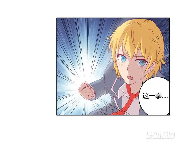 我与秋田韩漫全集-咦？这是什么感觉？无删减无遮挡章节图片 