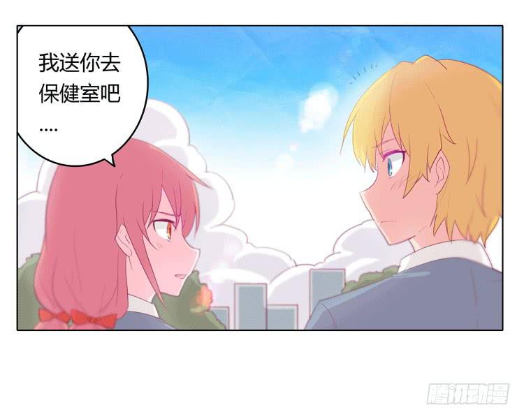 我与秋田韩漫全集-咦？这是什么感觉？无删减无遮挡章节图片 
