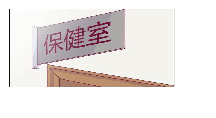 我与秋田韩漫全集-咦？这是什么感觉？无删减无遮挡章节图片 