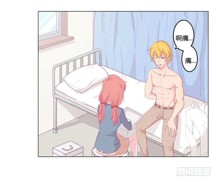 我与秋田韩漫全集-咦？这是什么感觉？无删减无遮挡章节图片 
