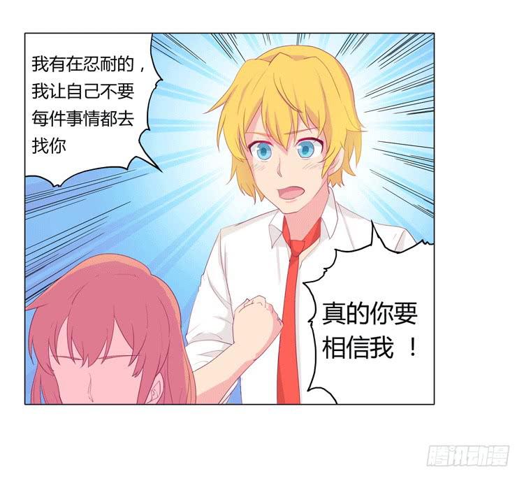我与秋田韩漫全集-咦？这是什么感觉？无删减无遮挡章节图片 