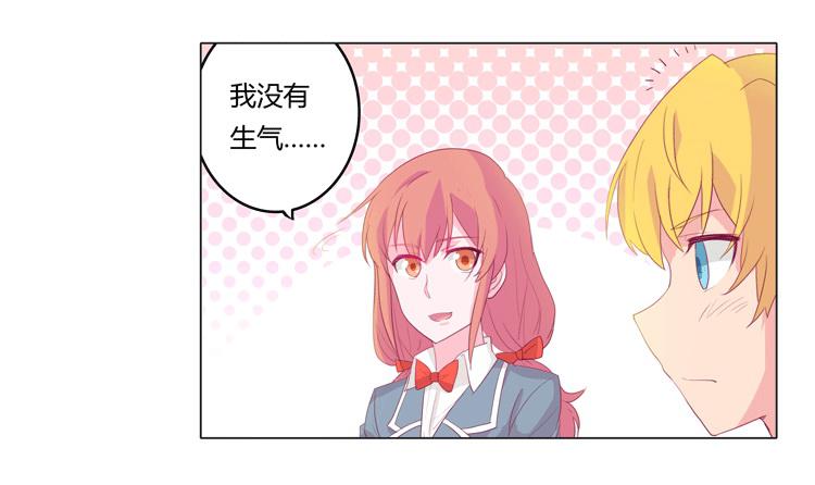 我与秋田韩漫全集-咦？这是什么感觉？无删减无遮挡章节图片 
