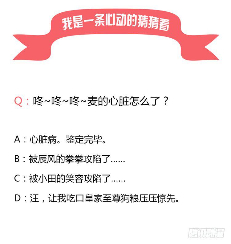 我与秋田韩漫全集-咦？这是什么感觉？无删减无遮挡章节图片 