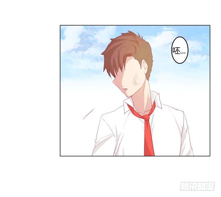 我与秋田韩漫全集-咦？这是什么感觉？无删减无遮挡章节图片 