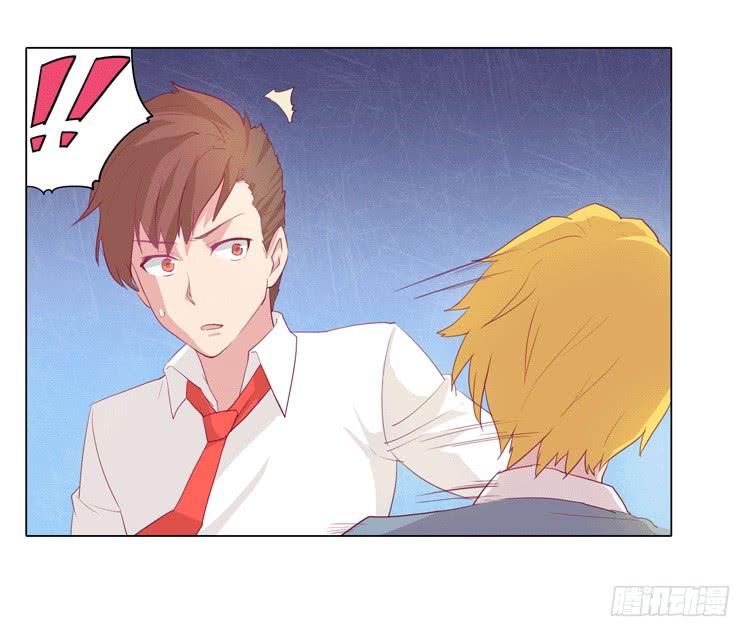 我与秋田韩漫全集-咦？这是什么感觉？无删减无遮挡章节图片 