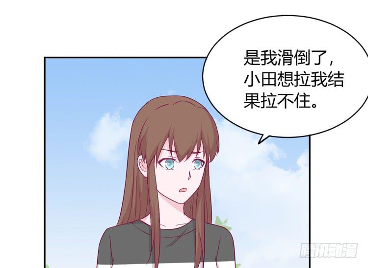 我与秋田韩漫全集-我依然喜欢辰风无删减无遮挡章节图片 