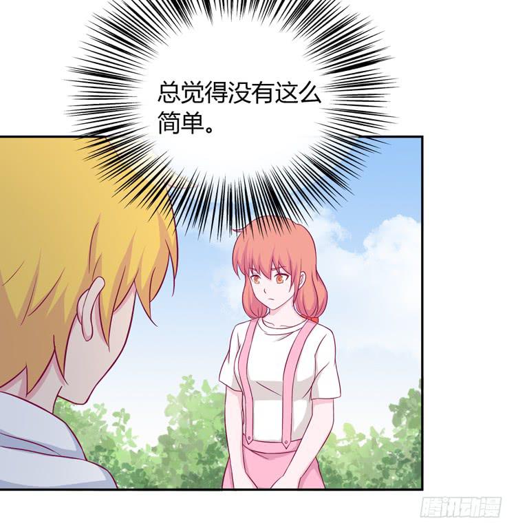我与秋田韩漫全集-我依然喜欢辰风无删减无遮挡章节图片 