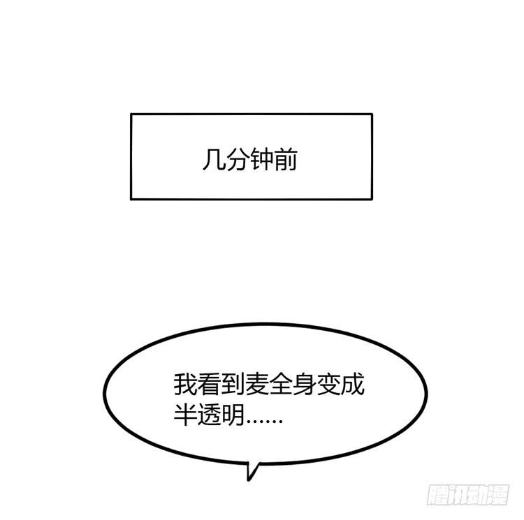 我与秋田韩漫全集-我依然喜欢辰风无删减无遮挡章节图片 