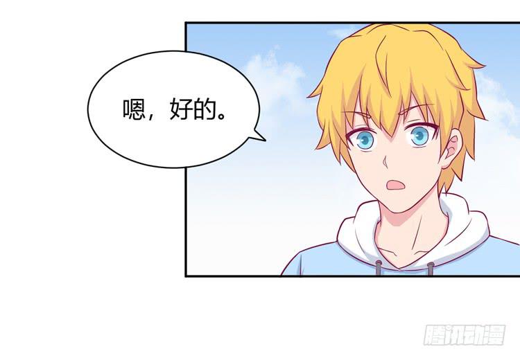 我与秋田韩漫全集-我依然喜欢辰风无删减无遮挡章节图片 