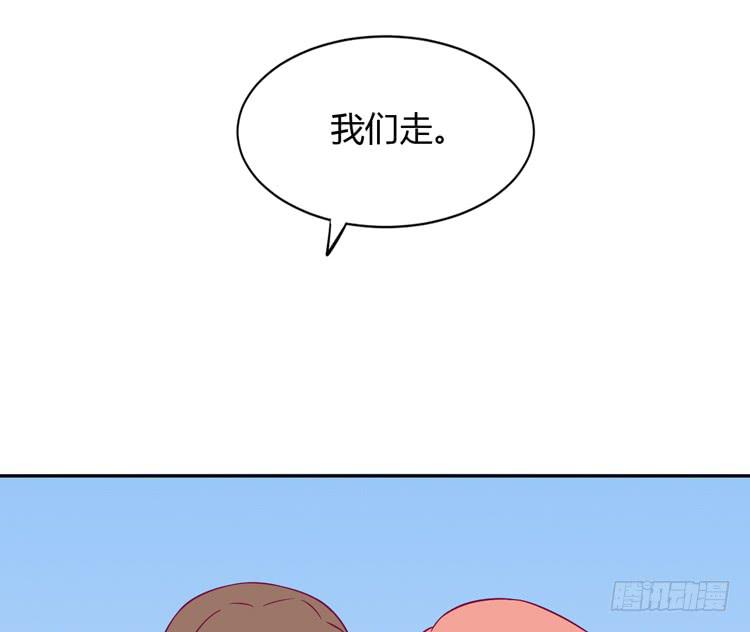 我与秋田韩漫全集-我依然喜欢辰风无删减无遮挡章节图片 