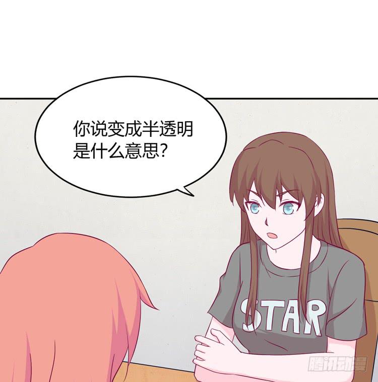 我与秋田韩漫全集-我依然喜欢辰风无删减无遮挡章节图片 