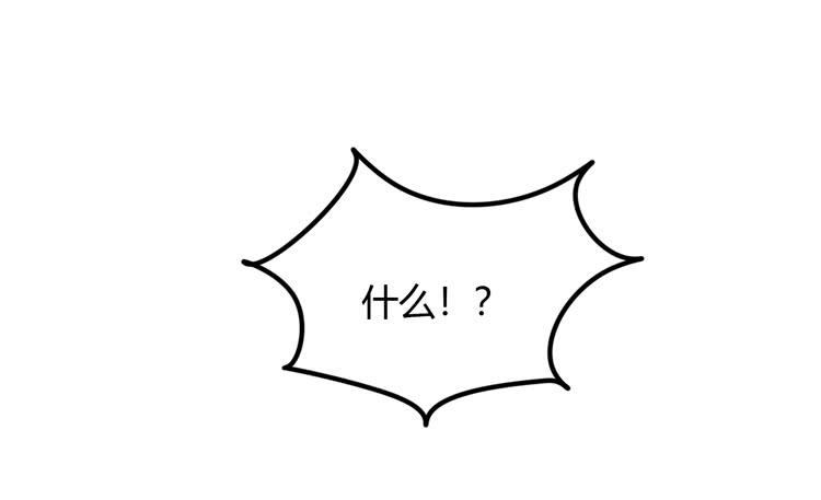 我与秋田韩漫全集-我依然喜欢辰风无删减无遮挡章节图片 