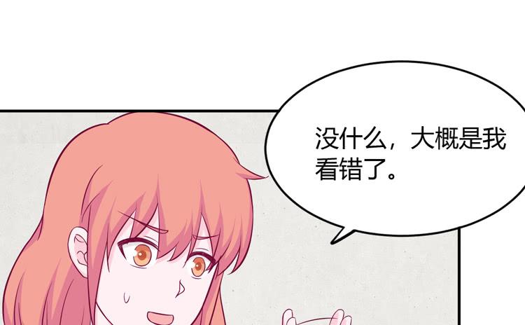 我与秋田韩漫全集-我依然喜欢辰风无删减无遮挡章节图片 