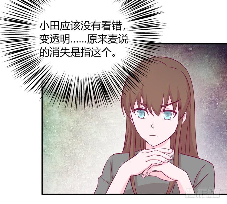 我与秋田韩漫全集-我依然喜欢辰风无删减无遮挡章节图片 