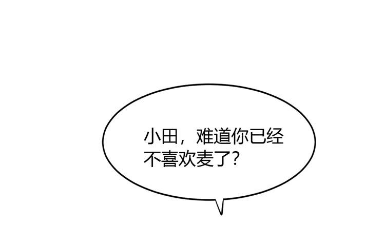 我与秋田韩漫全集-我依然喜欢辰风无删减无遮挡章节图片 
