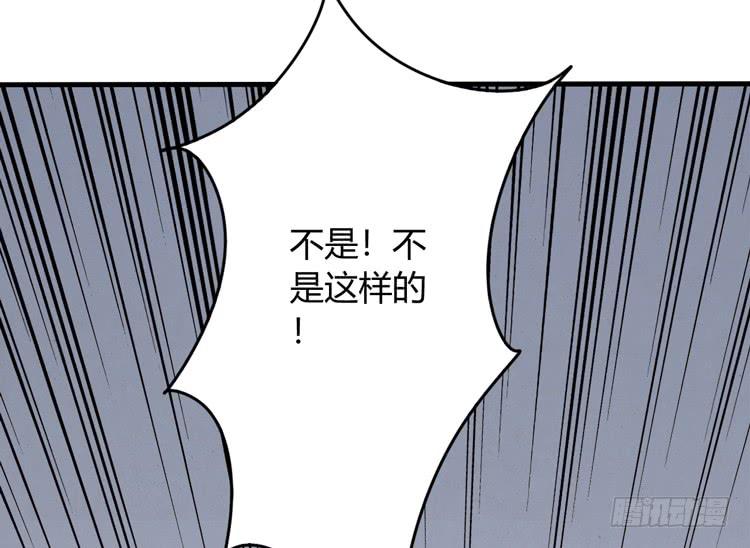 我与秋田韩漫全集-我依然喜欢辰风无删减无遮挡章节图片 