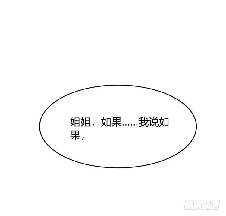 我与秋田韩漫全集-我依然喜欢辰风无删减无遮挡章节图片 