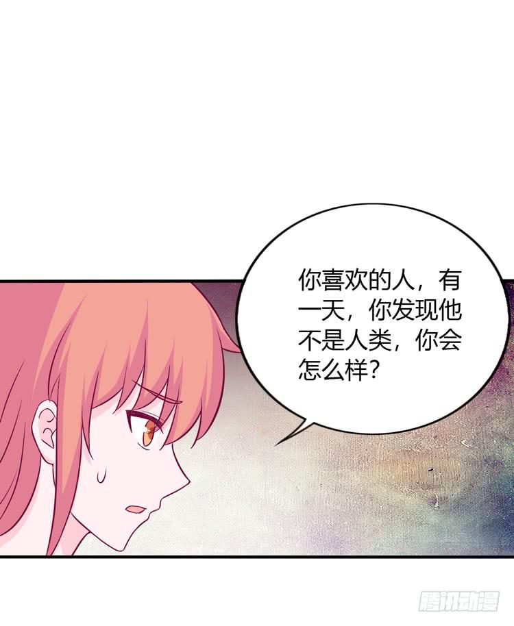 我与秋田韩漫全集-我依然喜欢辰风无删减无遮挡章节图片 