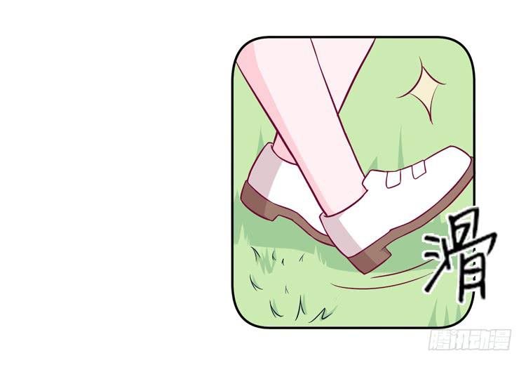 我与秋田韩漫全集-我依然喜欢辰风无删减无遮挡章节图片 