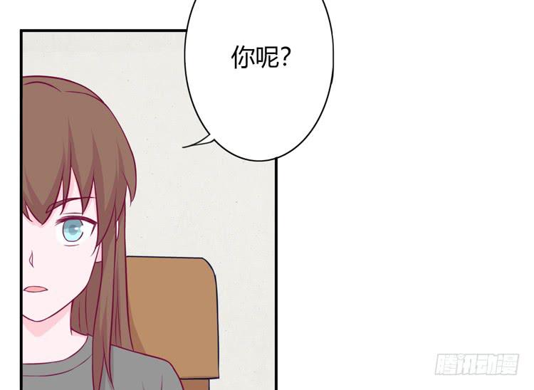 我与秋田韩漫全集-我依然喜欢辰风无删减无遮挡章节图片 
