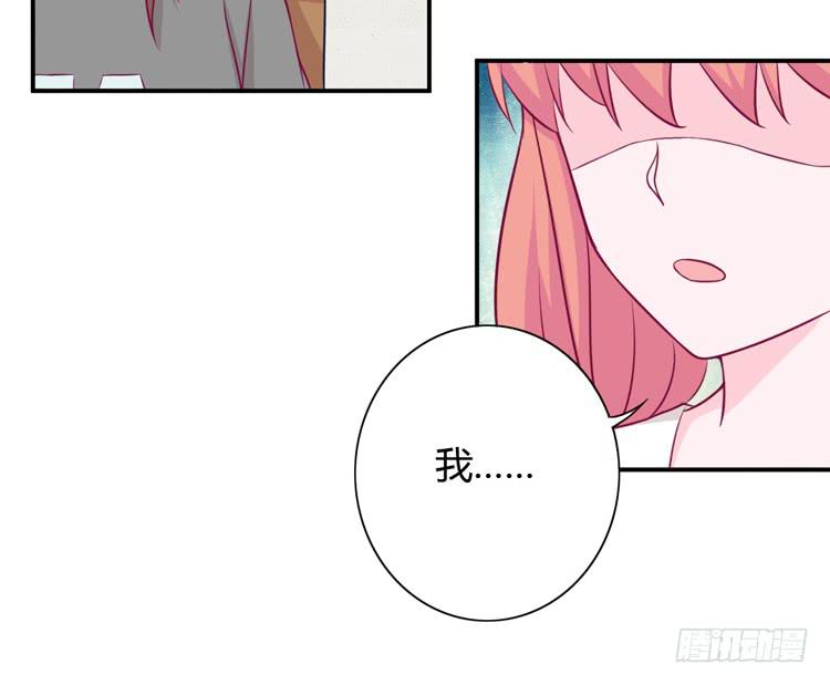 我与秋田韩漫全集-我依然喜欢辰风无删减无遮挡章节图片 