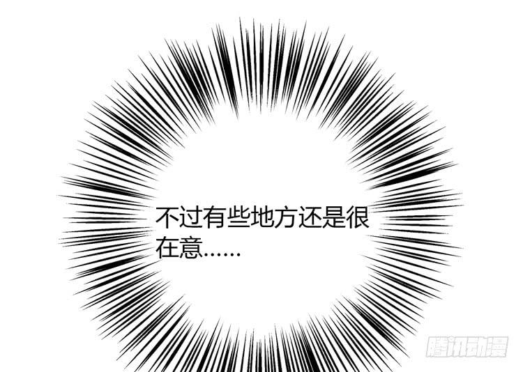我与秋田韩漫全集-我依然喜欢辰风无删减无遮挡章节图片 