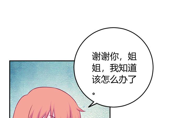 我与秋田韩漫全集-我依然喜欢辰风无删减无遮挡章节图片 