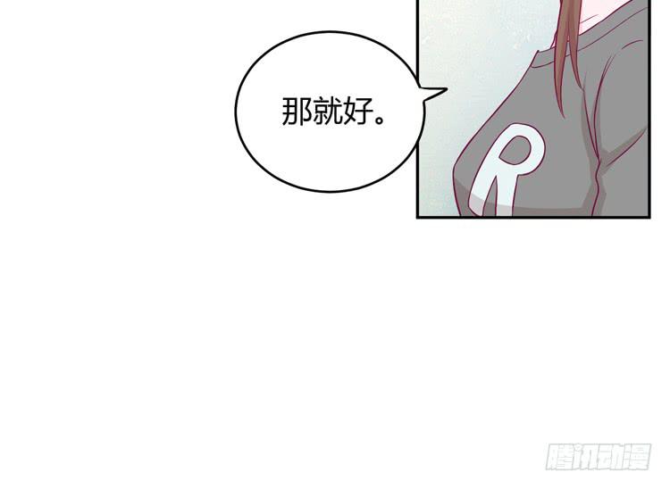 我与秋田韩漫全集-我依然喜欢辰风无删减无遮挡章节图片 