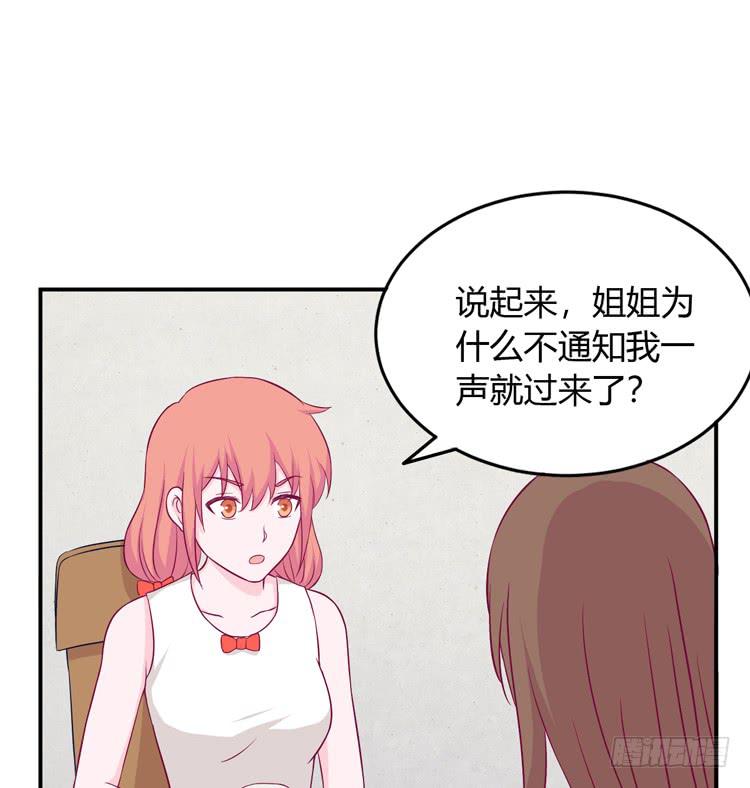 我与秋田韩漫全集-我依然喜欢辰风无删减无遮挡章节图片 