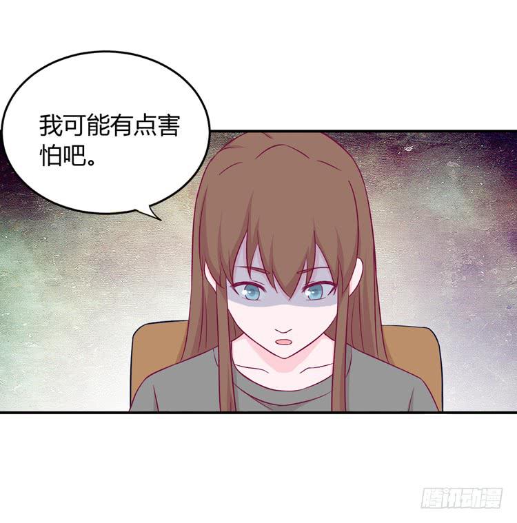我与秋田韩漫全集-我依然喜欢辰风无删减无遮挡章节图片 