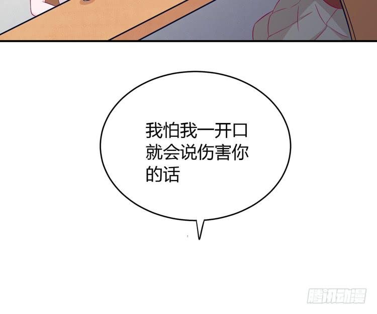 我与秋田韩漫全集-我依然喜欢辰风无删减无遮挡章节图片 