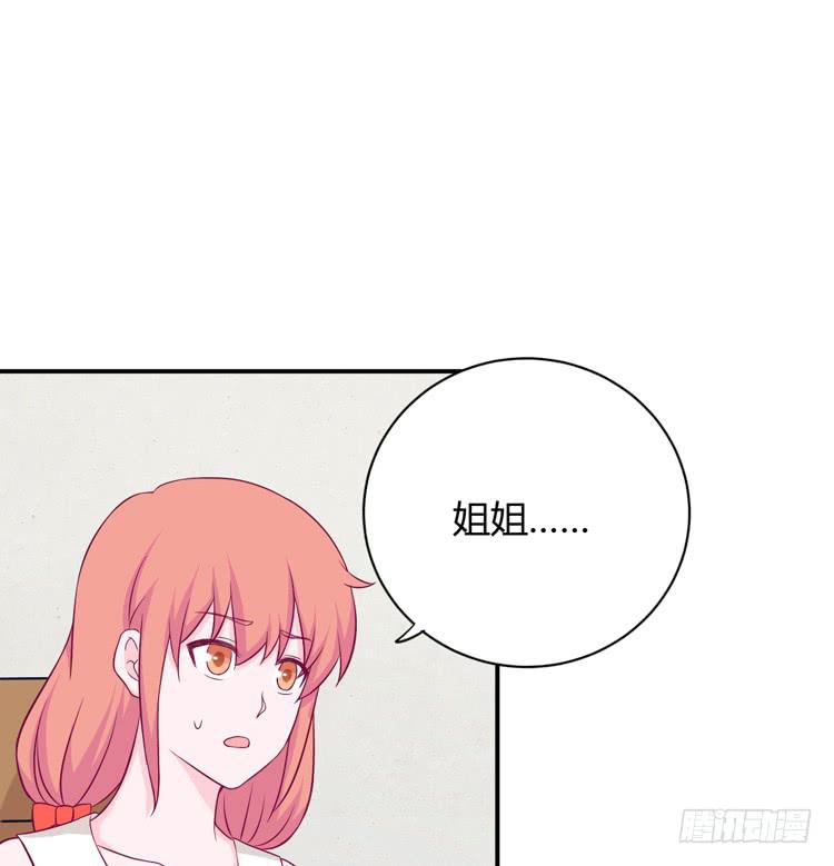 我与秋田韩漫全集-我依然喜欢辰风无删减无遮挡章节图片 