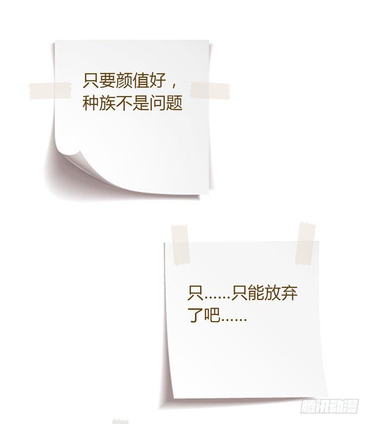 我与秋田韩漫全集-我依然喜欢辰风无删减无遮挡章节图片 