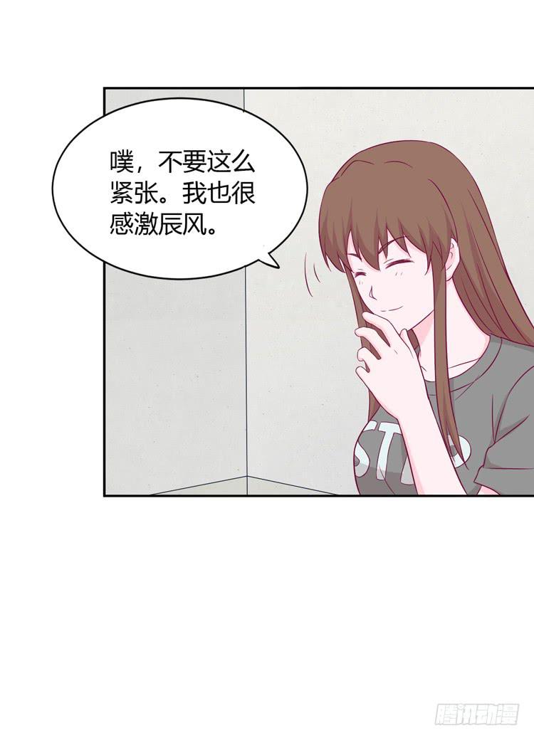 我与秋田韩漫全集-我没有看错无删减无遮挡章节图片 