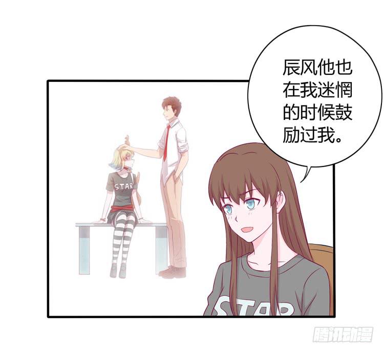 我与秋田韩漫全集-我没有看错无删减无遮挡章节图片 