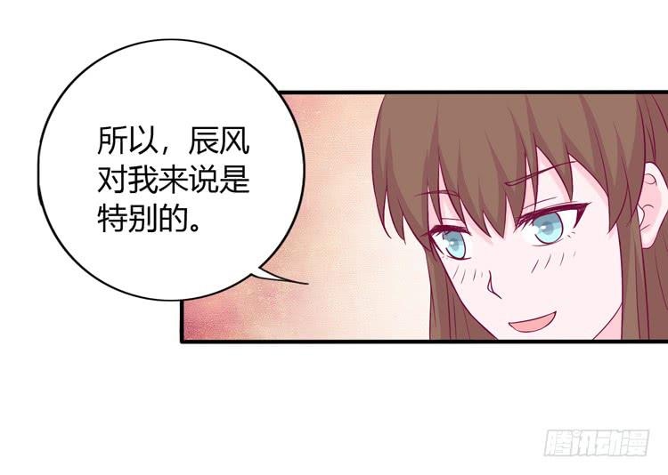 我与秋田韩漫全集-我没有看错无删减无遮挡章节图片 