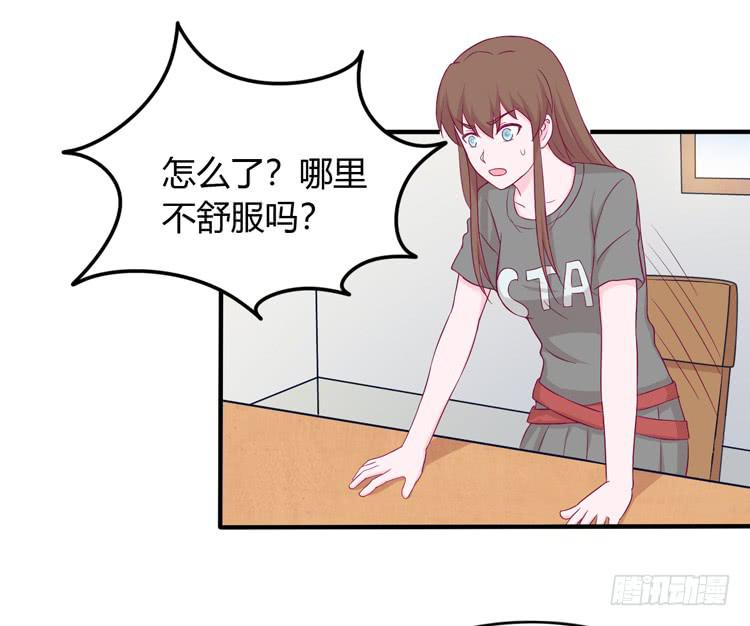 我与秋田韩漫全集-我没有看错无删减无遮挡章节图片 