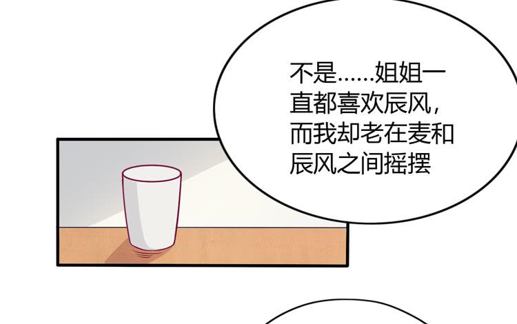 我与秋田韩漫全集-我没有看错无删减无遮挡章节图片 
