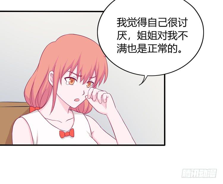 我与秋田韩漫全集-我没有看错无删减无遮挡章节图片 