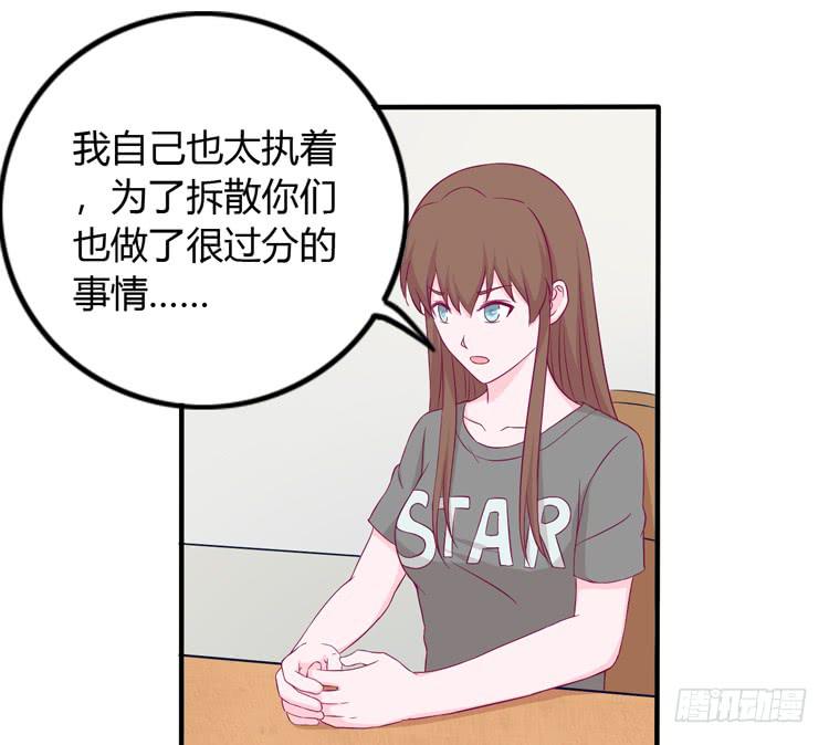 我与秋田韩漫全集-我没有看错无删减无遮挡章节图片 