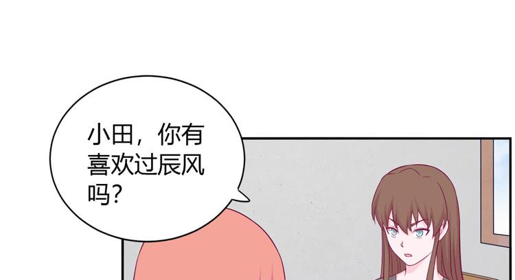 我与秋田韩漫全集-我没有看错无删减无遮挡章节图片 
