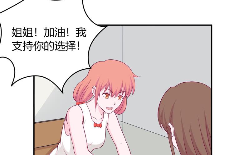 我与秋田韩漫全集-我没有看错无删减无遮挡章节图片 