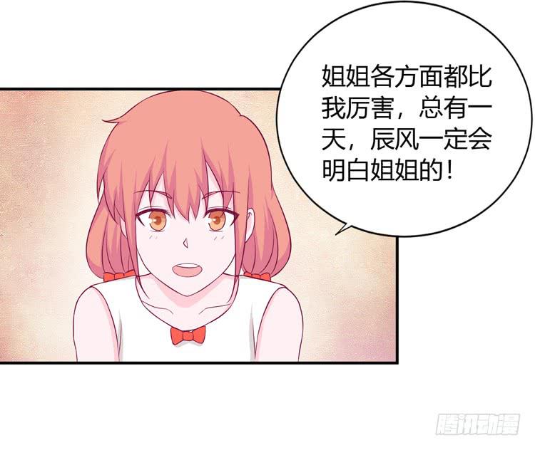 我与秋田韩漫全集-我没有看错无删减无遮挡章节图片 