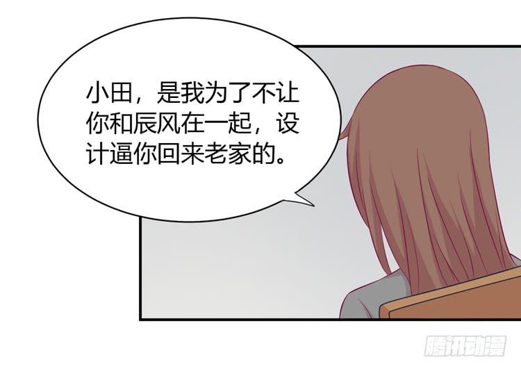 我与秋田韩漫全集-我没有看错无删减无遮挡章节图片 
