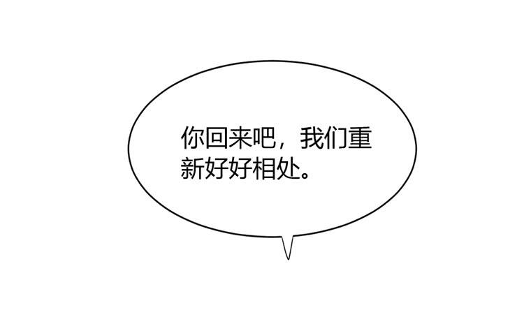我与秋田韩漫全集-我没有看错无删减无遮挡章节图片 