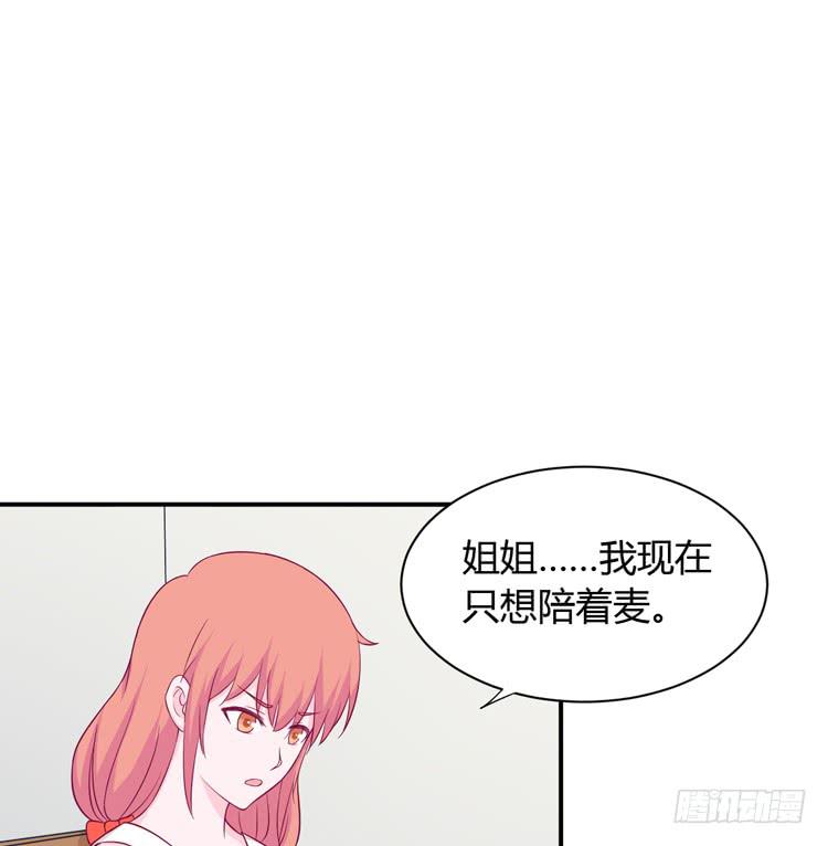 我与秋田韩漫全集-我没有看错无删减无遮挡章节图片 