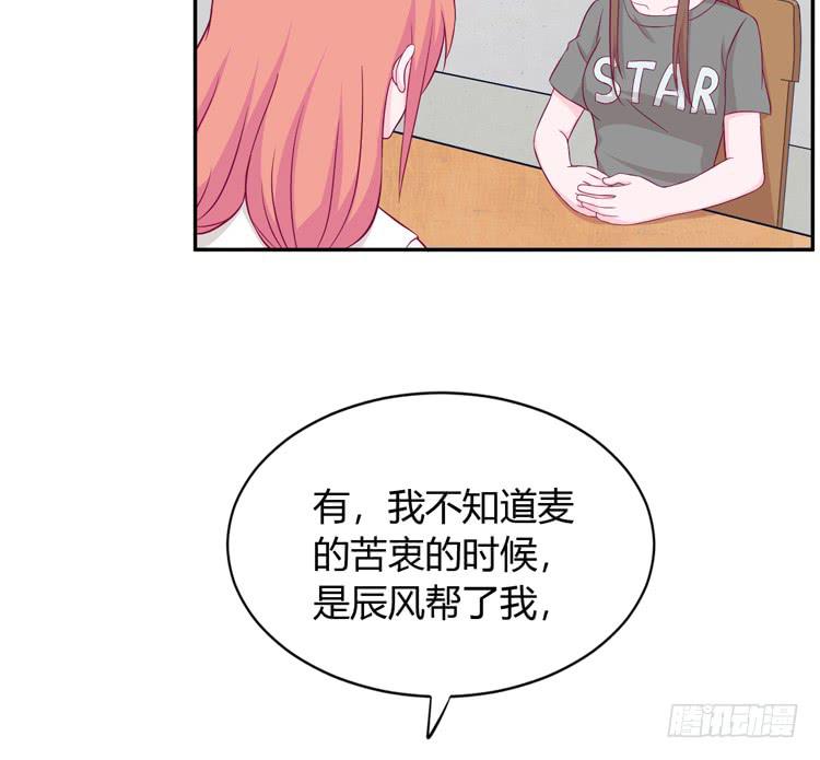 我与秋田韩漫全集-我没有看错无删减无遮挡章节图片 