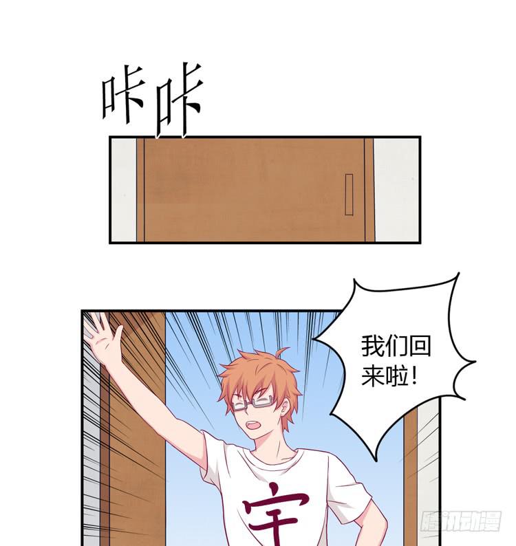 我与秋田韩漫全集-我没有看错无删减无遮挡章节图片 