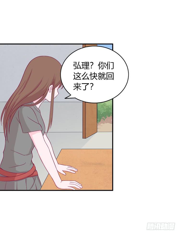 我与秋田韩漫全集-我没有看错无删减无遮挡章节图片 